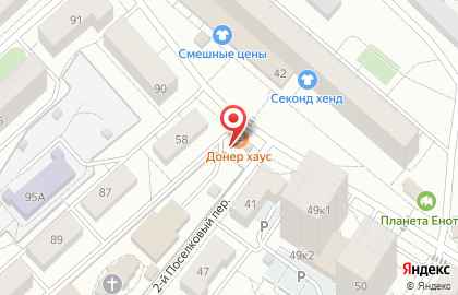 Магазин Донер хаус на Калинина на карте