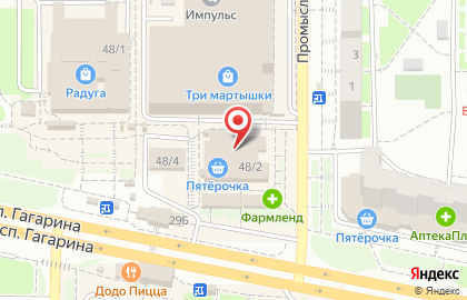 Магазин бытовой химии и товаров для дома ИмПерия чисТоты на проспекте Гагарина на карте