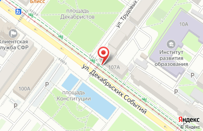 Парикмахерская Маргаритка на улице Декабрьских Событий на карте