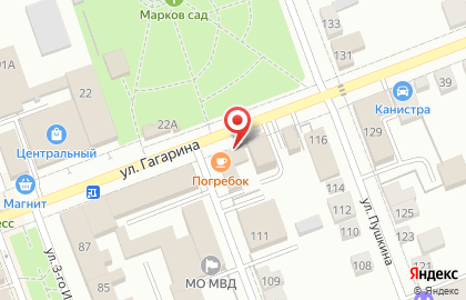 Магазин военной одежды и обуви военторг на улице Гагарина на карте
