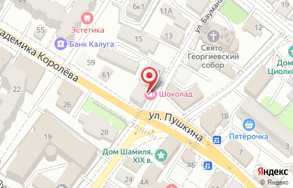 Салон красоты Шоколад на улице Академика Королёва на карте
