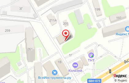 Отдел ЗАГС на Придорожной улице на карте