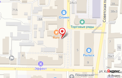 Политическая партия Новые люди на Советской площади на карте