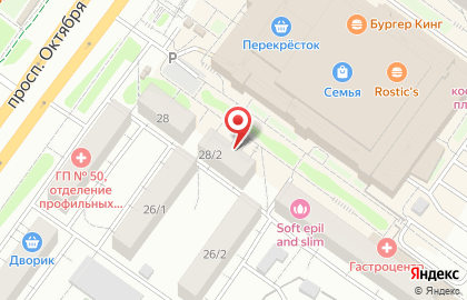 Ломбард Стэфф на проспекте Октября на карте