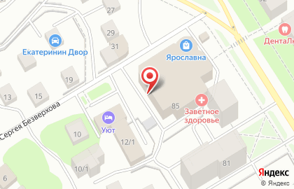 Зоомагазин Любимец на улице Республики на карте