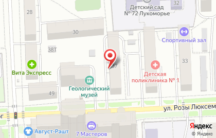 Мясной дворик на улице Розы Люксембург на карте