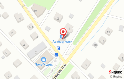 Магазин автозапчастей У Атамана на карте