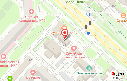Мастерская по ремонту часов на улице Водопьянова на карте