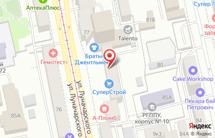 Секонда-хенд Баско Пати на улице Луначарского на карте
