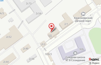 Автоцентр Лидер на Коммунальной улице на карте