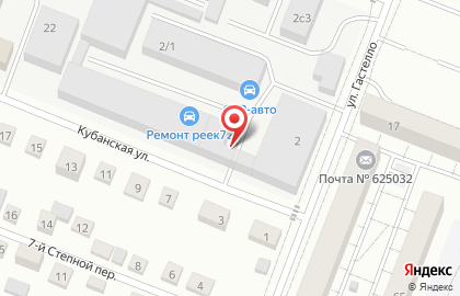 Урало-Сибирский центр независимой экспертизы на Кубанской улице на карте