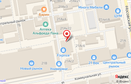 Зоомагазин Зоорай на Коммунальной улице на карте