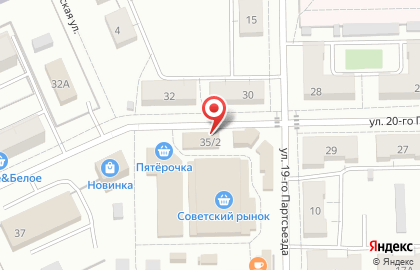 Аптека Твоя экономия на улице 20 Партсъезда на карте