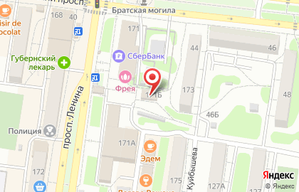 Магазин разливного пива Душистый хмель на проспекте Ленина на карте