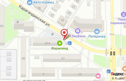 Киоск по продаже печатной продукции Роспечать на Карагандинской улице на карте