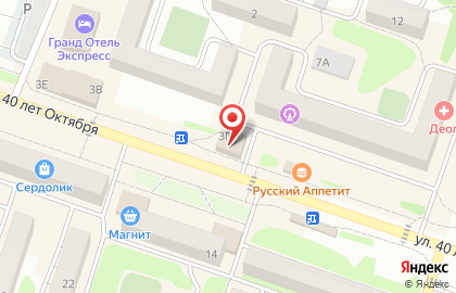 Магазин Лидер в Воронеже на карте