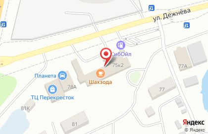 Магазин автоаксессуаров АвтоАкс на улице Дежнева на карте