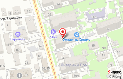 Студия декора Фея в переулке Радищева на карте