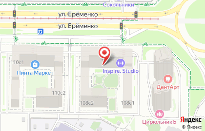 Аптека ру сервис заказа товаров для здоровья и красоты на улице Еременко на карте