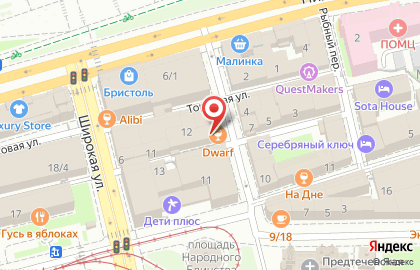 Паб-ресторан Крапива на карте