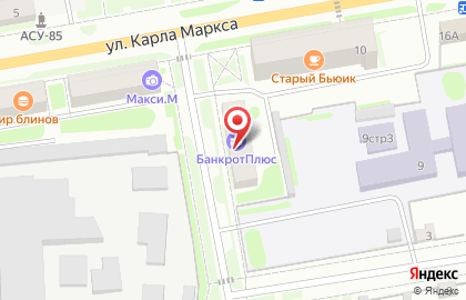 Отделение службы доставки Boxberry на улице Гаранина на карте