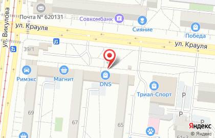 Супермаркет цифровой и бытовой техники DNS в Верх-Исетском районе на карте