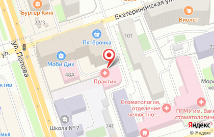 Медицинский центр Практик на Екатерининской улице на карте