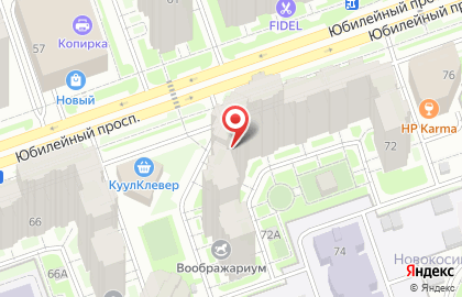 Нотариус Смирнов С.В. на Юбилейном проспекте на карте