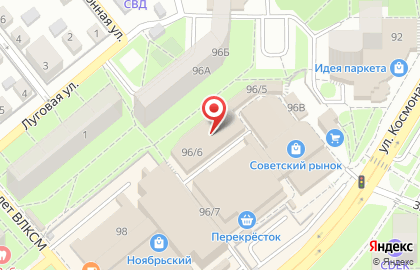 Магазин радиотоваров, ИП Бобровских А.Н. на карте