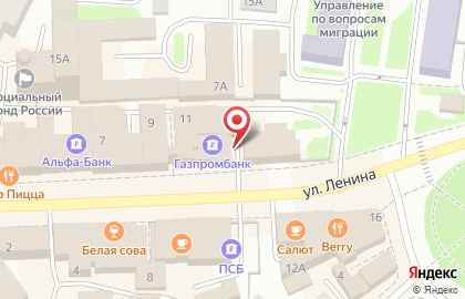 Туристическое агентство Наши люди на улице Ленина на карте