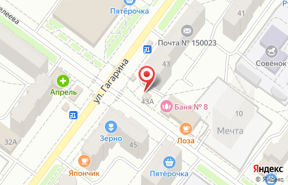 Фотоцентр Фокус на улице Гагарина на карте