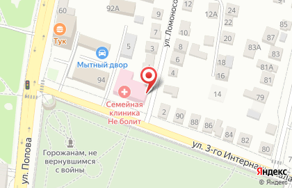 Служба чистки мебели Капля на карте