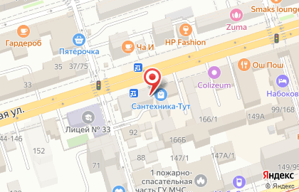 Отдел Муниципального казначейства по Ленинскому району на карте