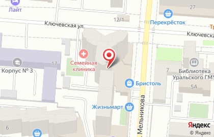 Многопрофильный медицинский центр Семейная клиника на Ключевской улице на карте