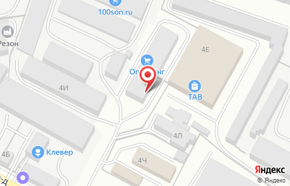Автомойка Блеск в Базовом проезде на карте