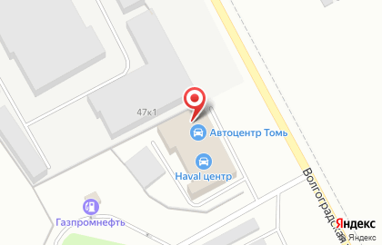 Автоцентр Томь Кемерово автосалон Haval, Foton, Jac на карте