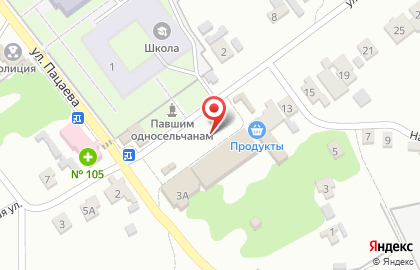 Киоск хлебобулочных изделий на улице Пацаева на карте