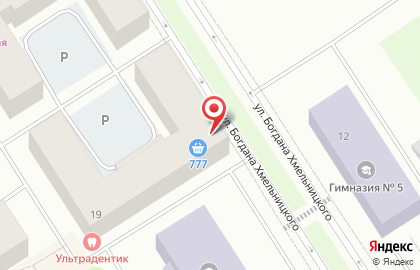Супермаркет 777 на улице Богдана Хмельницкого на карте