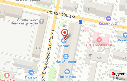 Химчистка Радуга+ на улице Белгородского Полка на карте