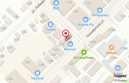Супермаркет Магнит на Пионерской улице на карте