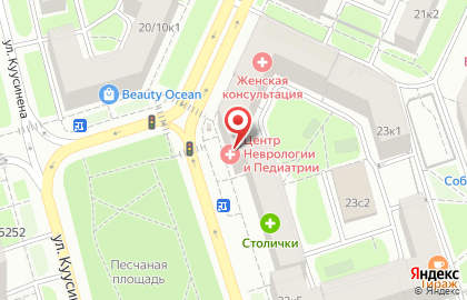 Химчистка-прачечная Аквамарин на метро Зорге на карте
