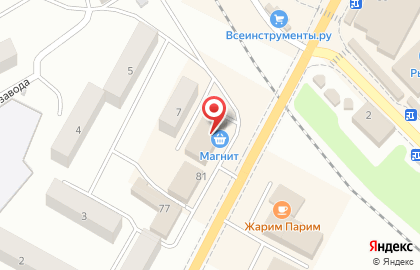 Слетать.ру на Пролетарской улице на карте