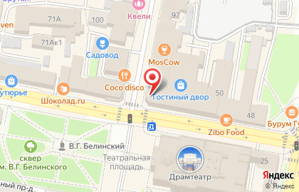 Магазин Маленькие радости на Московской улице на карте