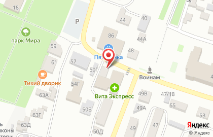 Микрокредитная компания Микрозайм-СТ на улице Ленина на карте