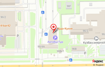 Служба пассажирских перевозок АвтобусТур на проспекте Ленина на карте