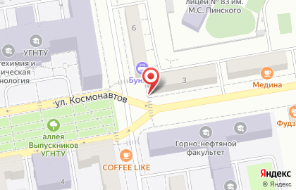 Кофейня CoffeeBox на карте
