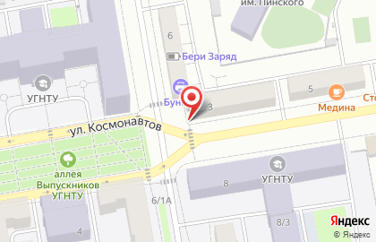 Кофейня CoffeeBox на карте