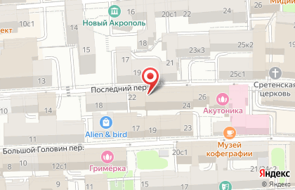 Бизнес-центр Последний на карте