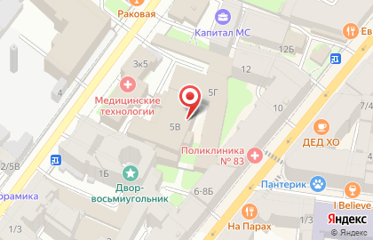 Транспортная компания Demex Logistics Group на карте