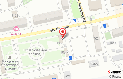 Салон связи Связной на улице Ленина на карте